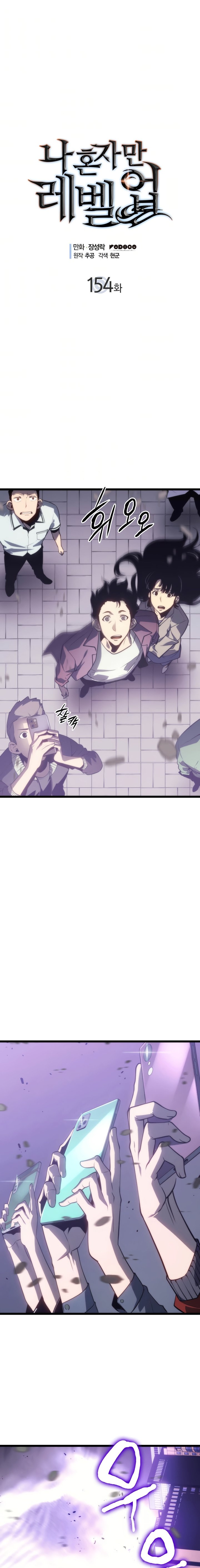 Read Solo Leveling Español Manga Online