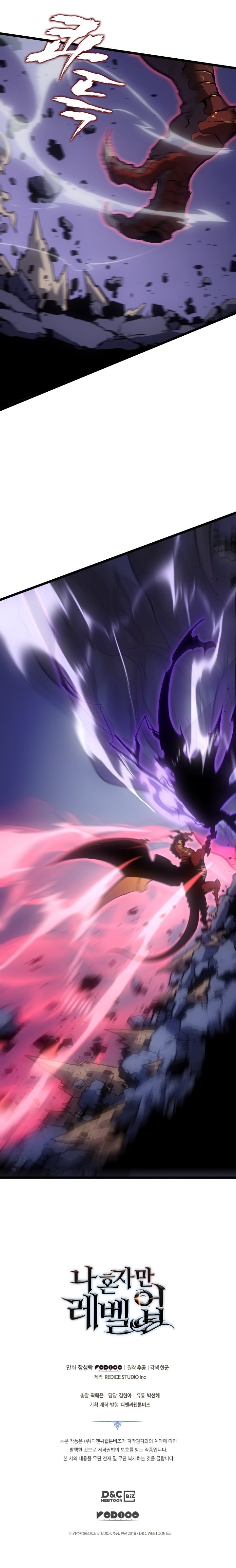 Read Solo Leveling Español Manga Online