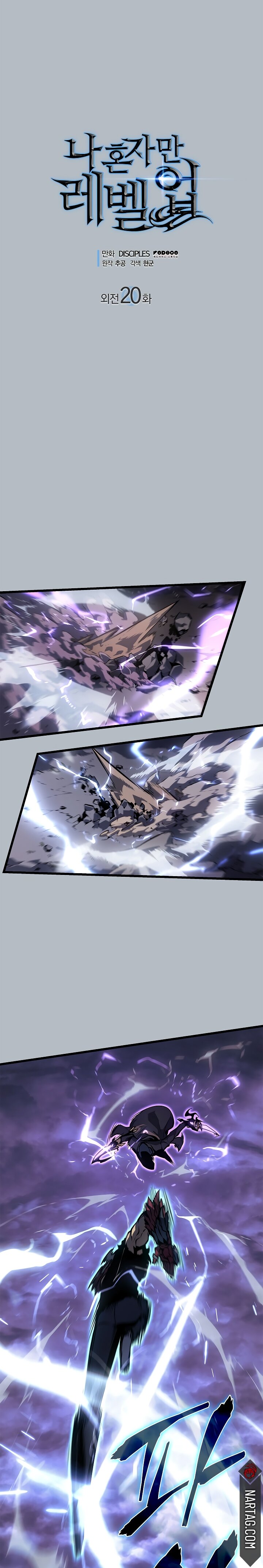 Read Solo Leveling Español Manga Online