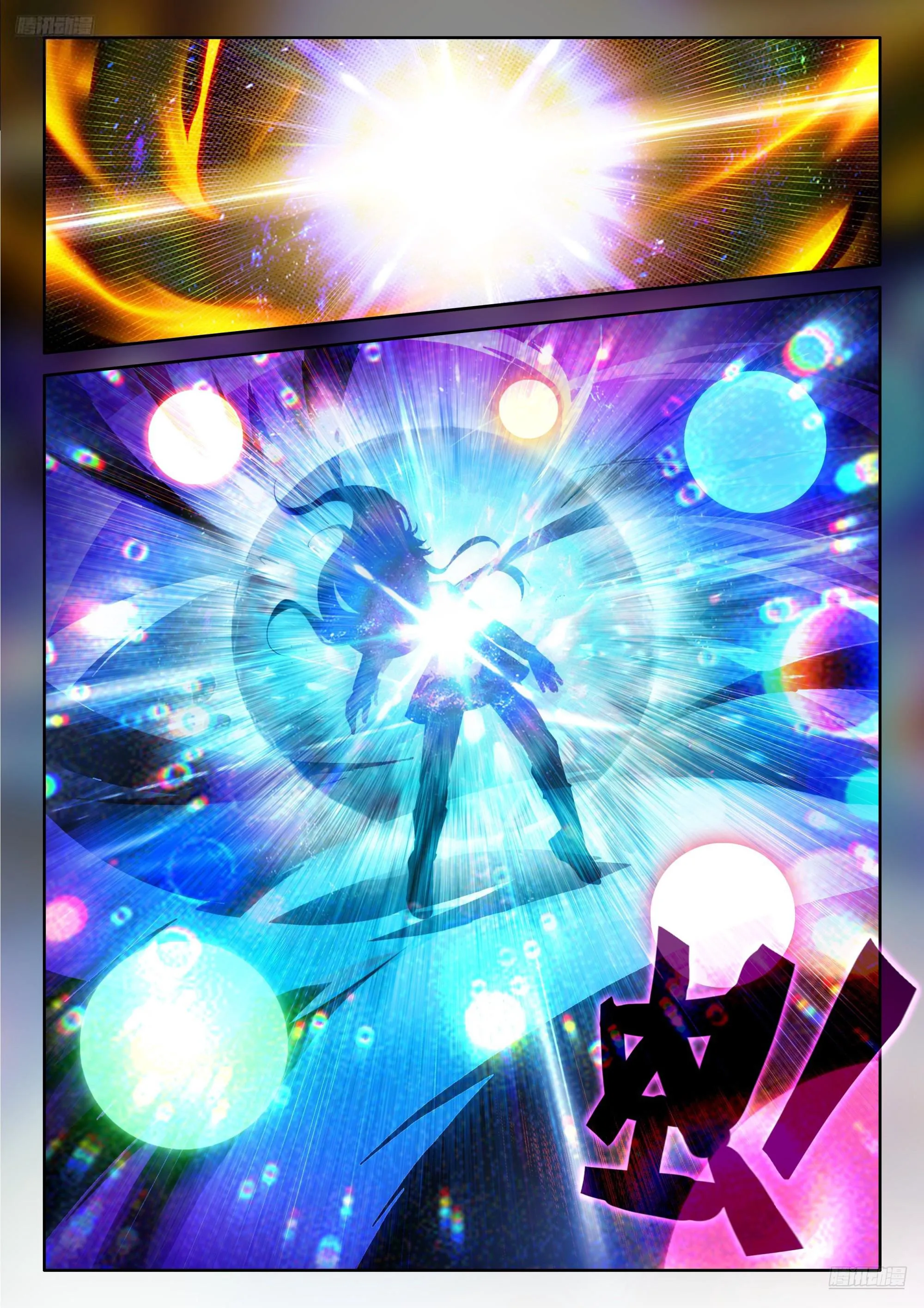 Read Soul Land IV Español Manga Online