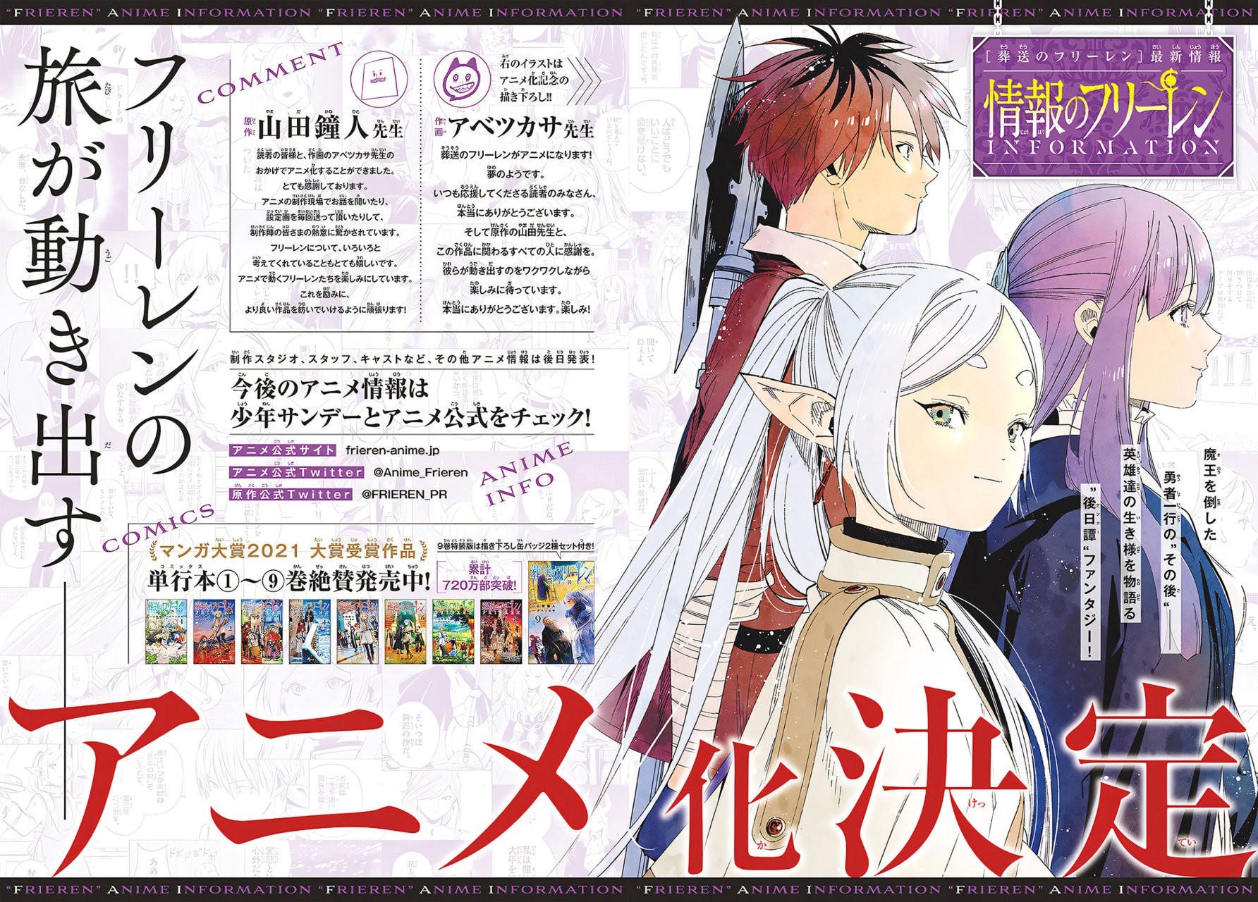 Read Sousou no Frieren Español Manga Online