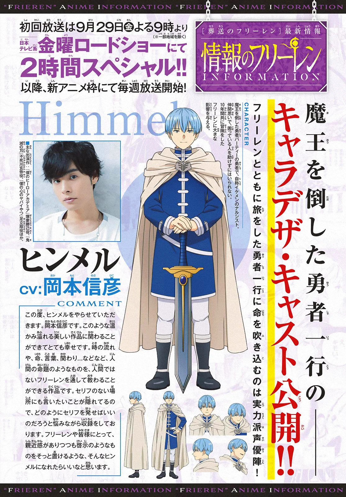 Read Sousou no Frieren Español Manga Online