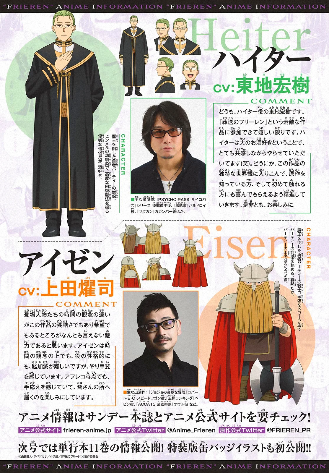 Read Sousou no Frieren Español Manga Online