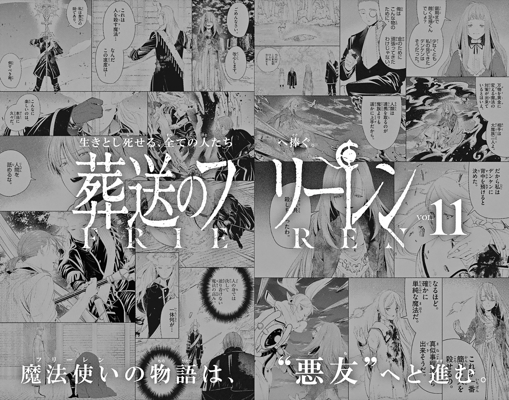 Read Sousou no Frieren Español Manga Online