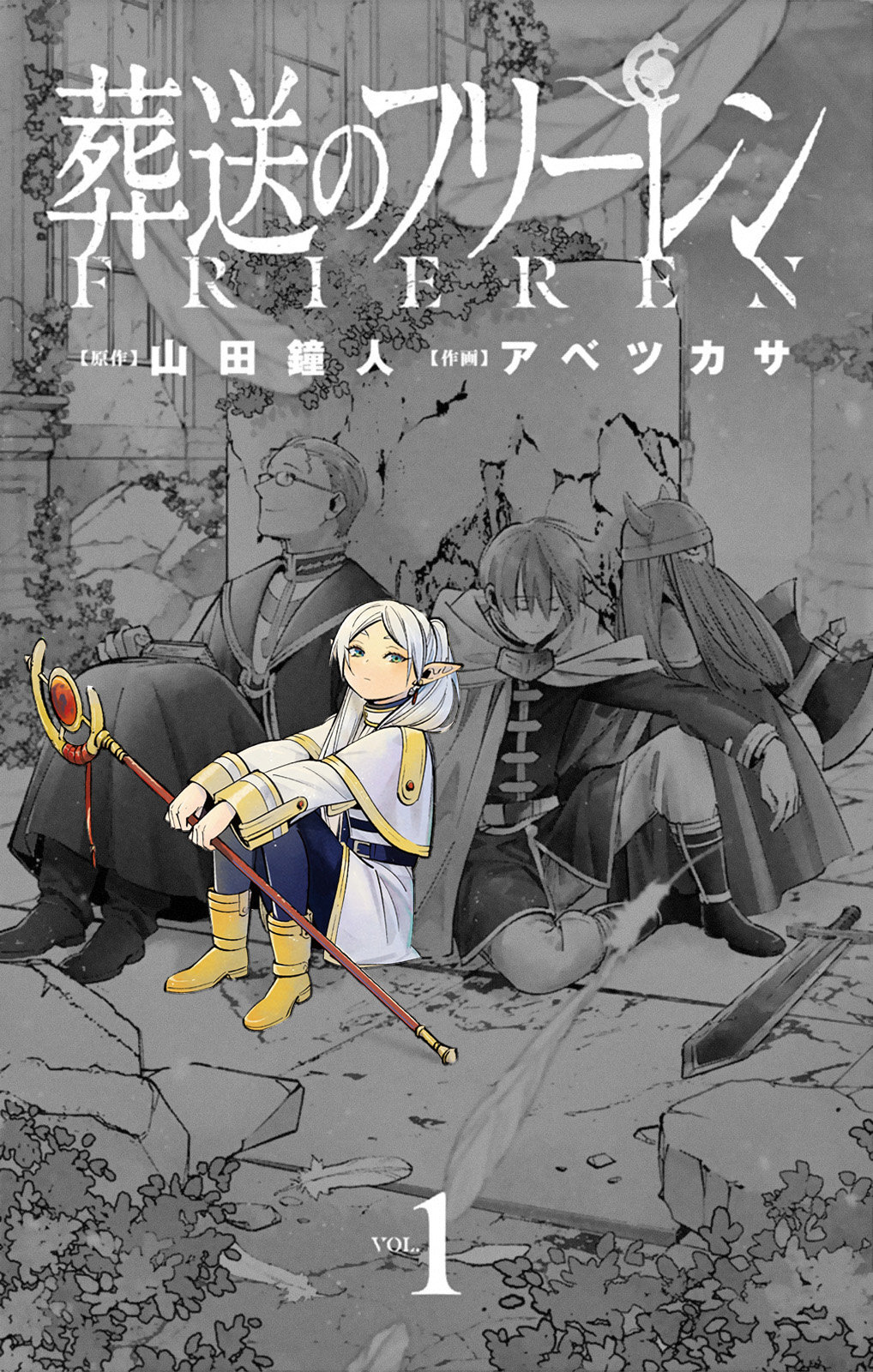 Read Sousou no Frieren Español Manga Online