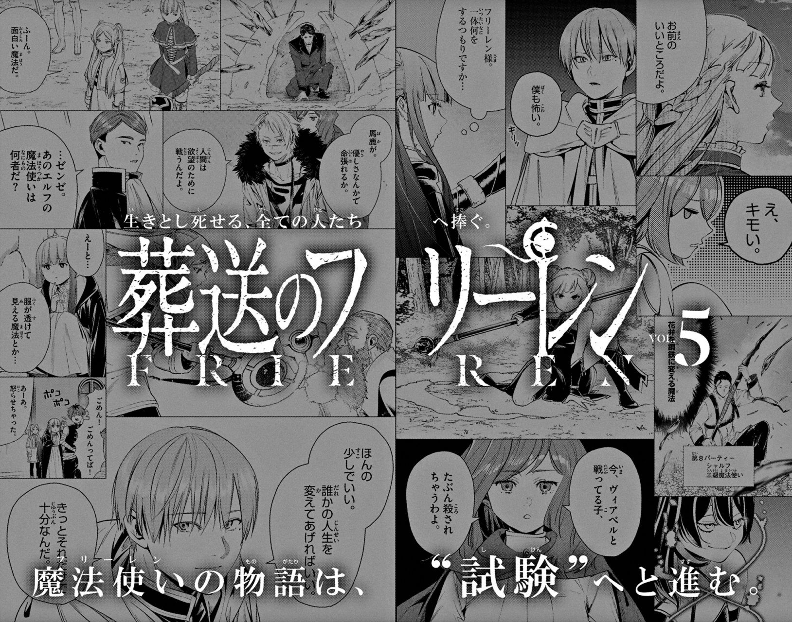 Read Sousou no Frieren Español Manga Online
