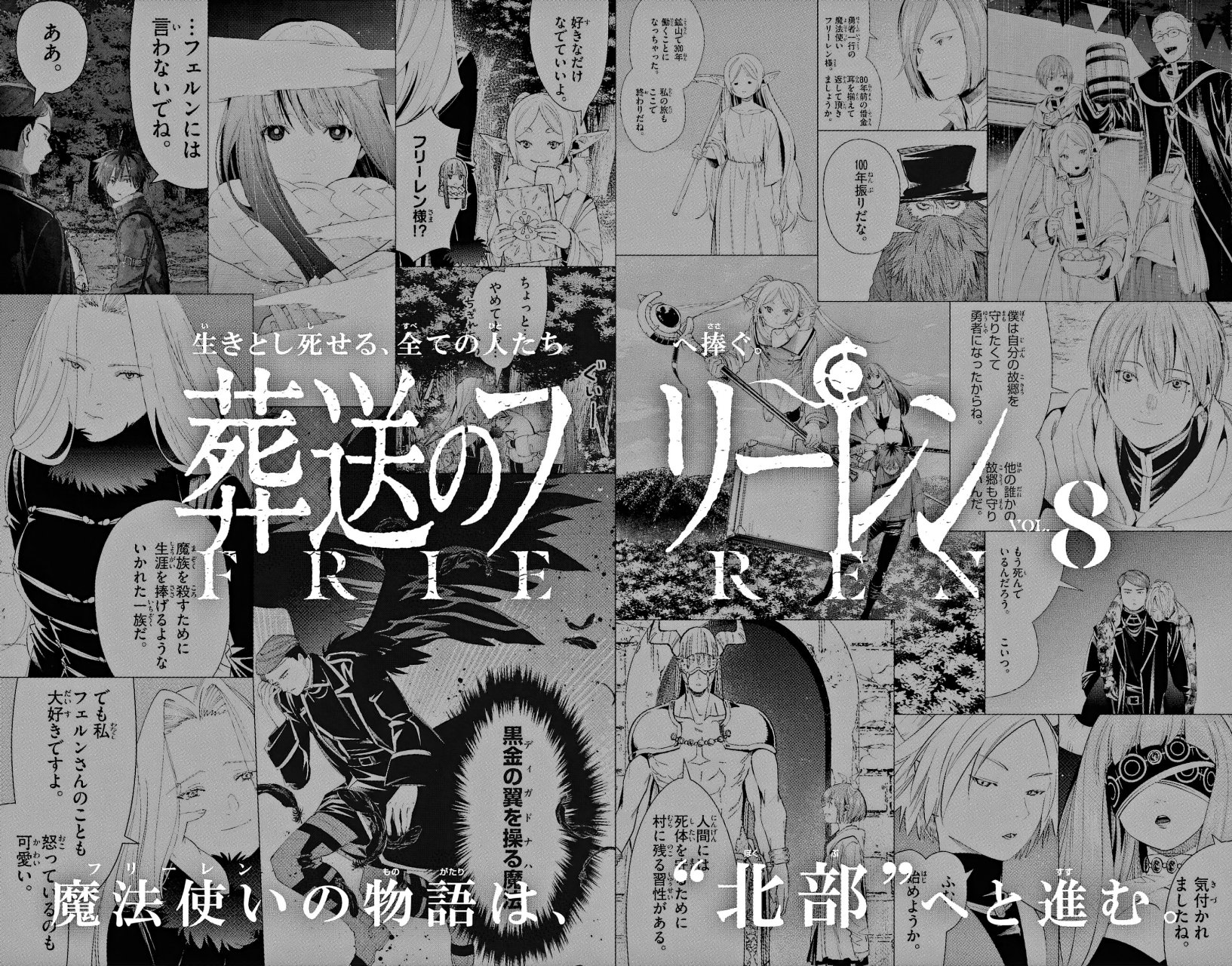 Read Sousou no Frieren Español Manga Online