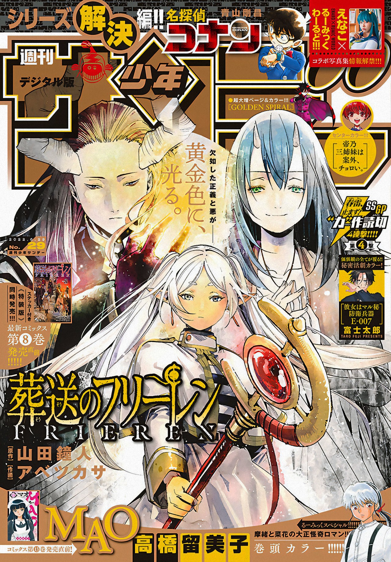 Read Sousou no Frieren Español Manga Online