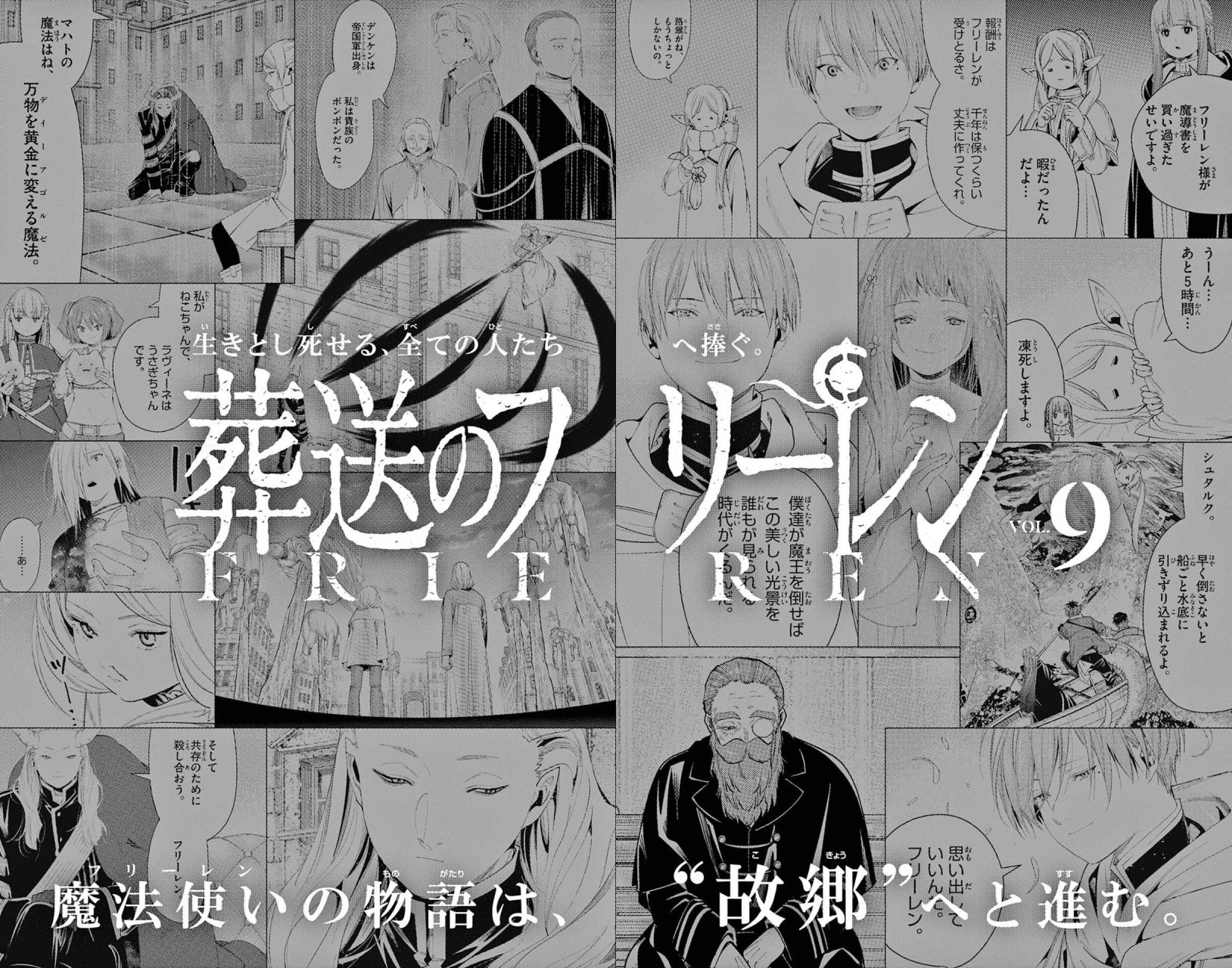 Read Sousou no Frieren Español Manga Online