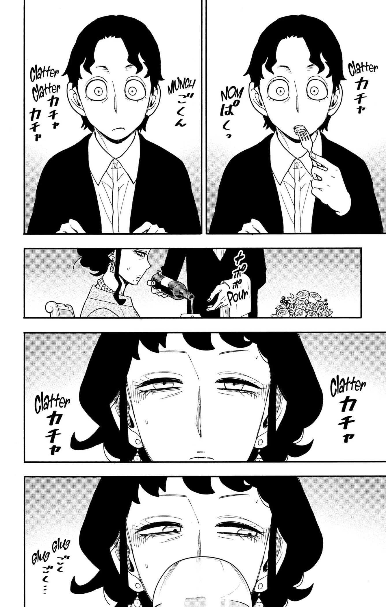 Read Spy X Family Español Manga Online