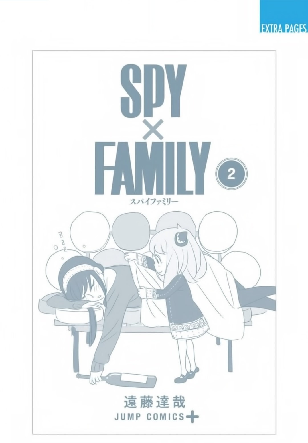Read Spy X Family Español Manga Online