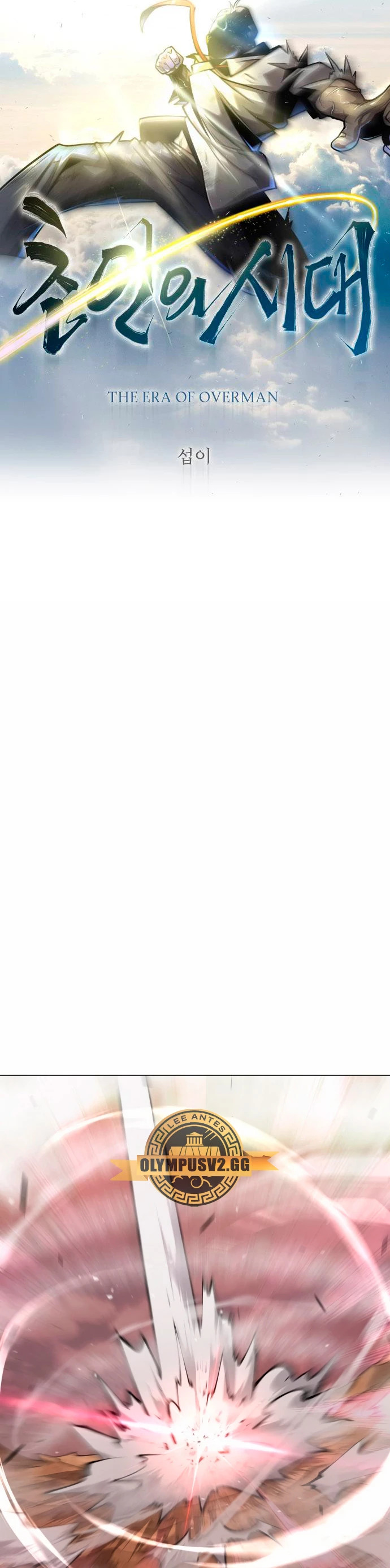 Read Super Human Era Español Manga Online