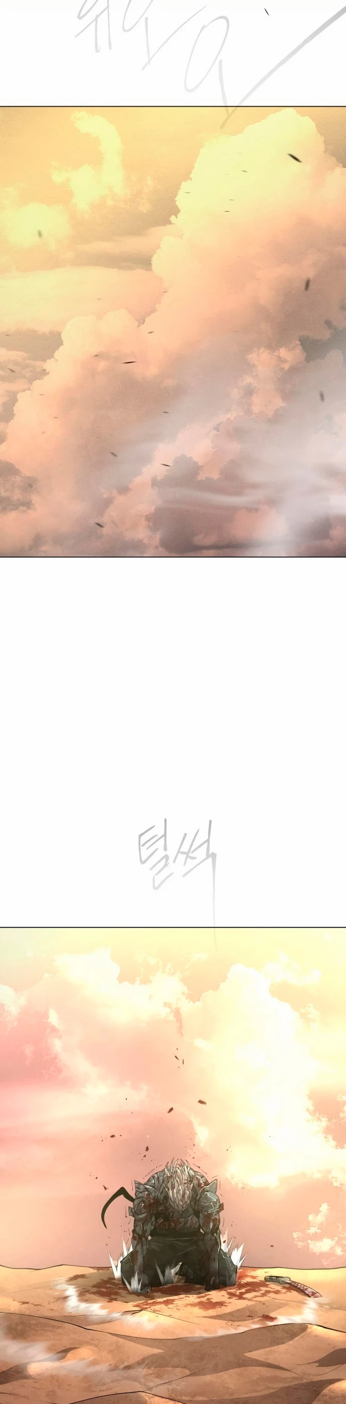 Read Super Human Era Español Manga Online