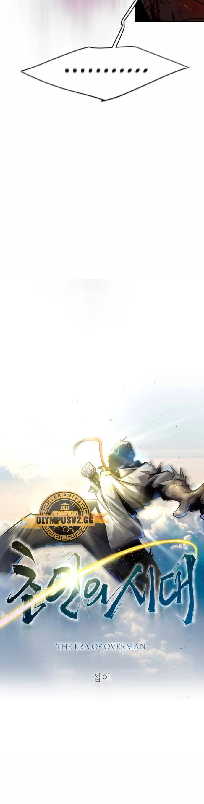 Read Super Human Era Español Manga Online