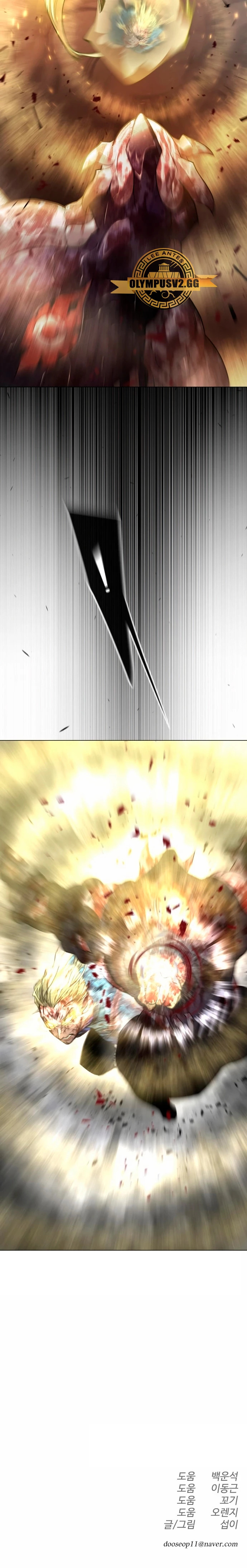 Read Super Human Era Español Manga Online