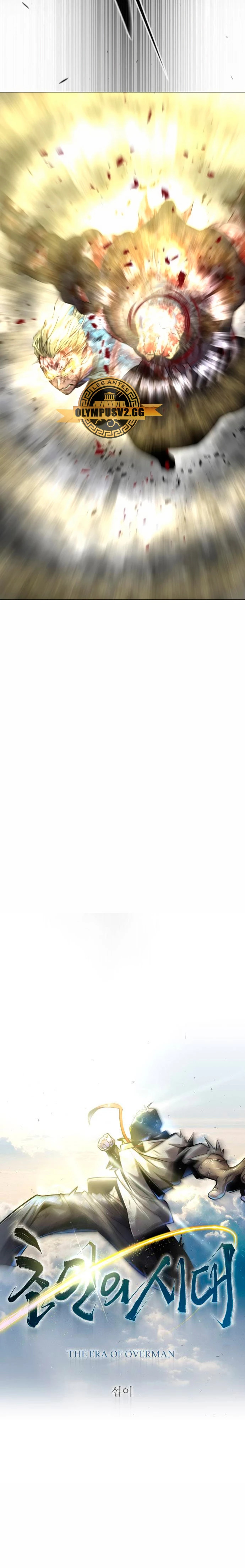 Read Super Human Era Español Manga Online