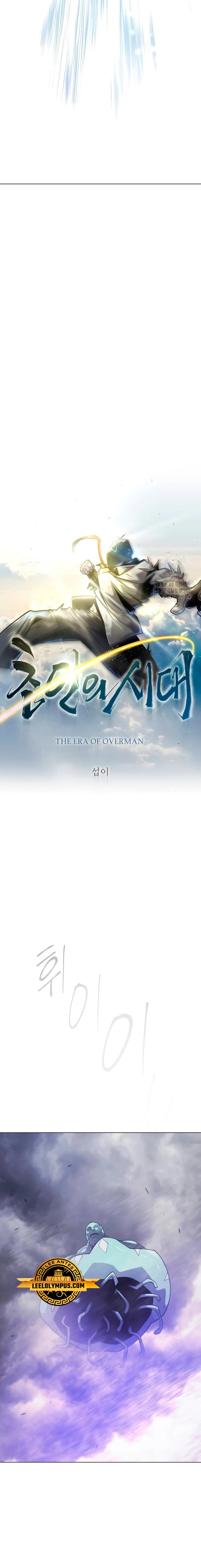 Read Super Human Era Español Manga Online