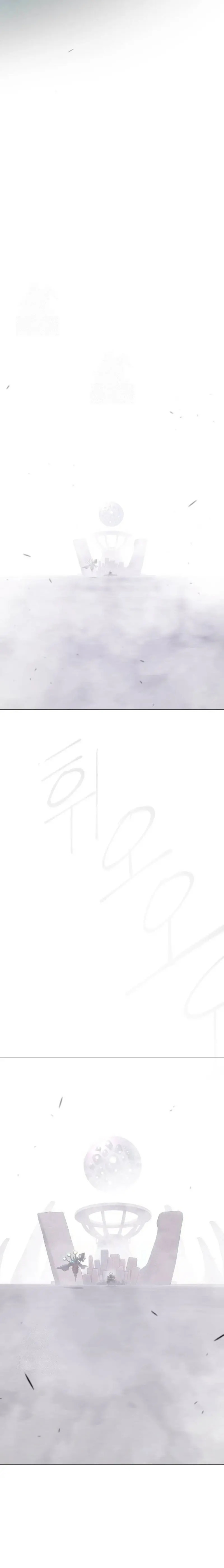 Read Super Human Era Español Manga Online