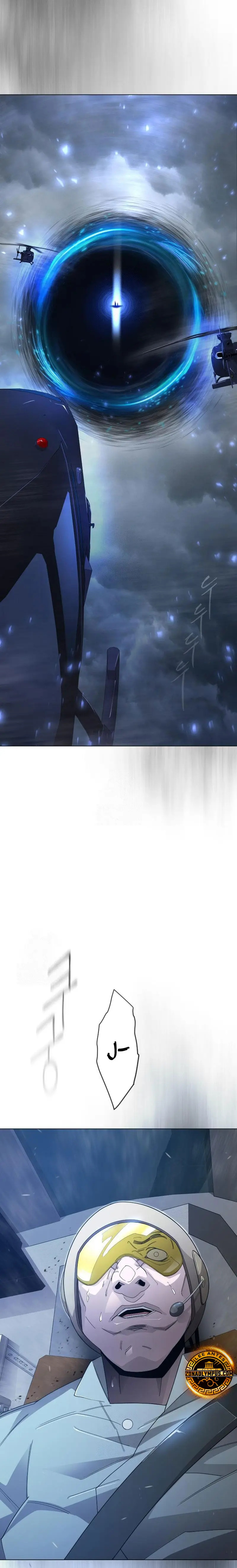 Read Super Human Era Español Manga Online