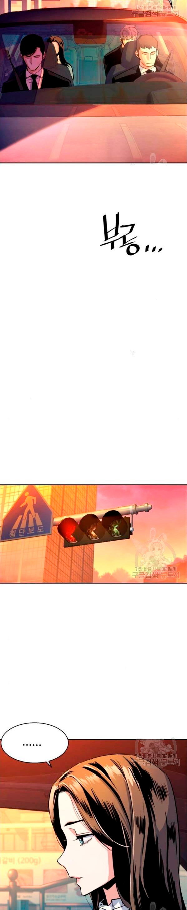 Read Teenage Mercenary Español Manga Online