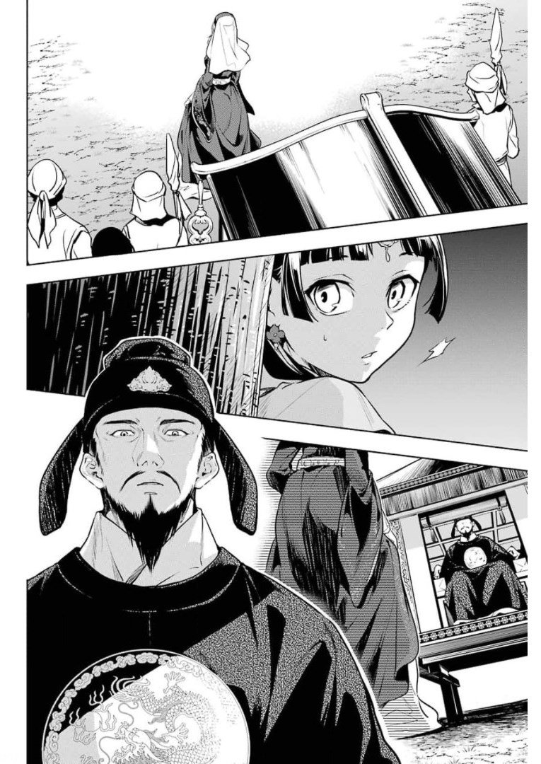 Read The Apothecary Diaries Español Manga Online