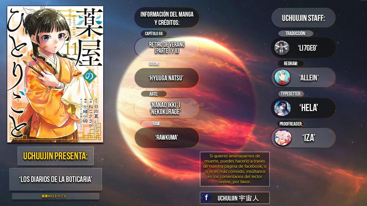 Read The Apothecary Diaries Español Manga Online