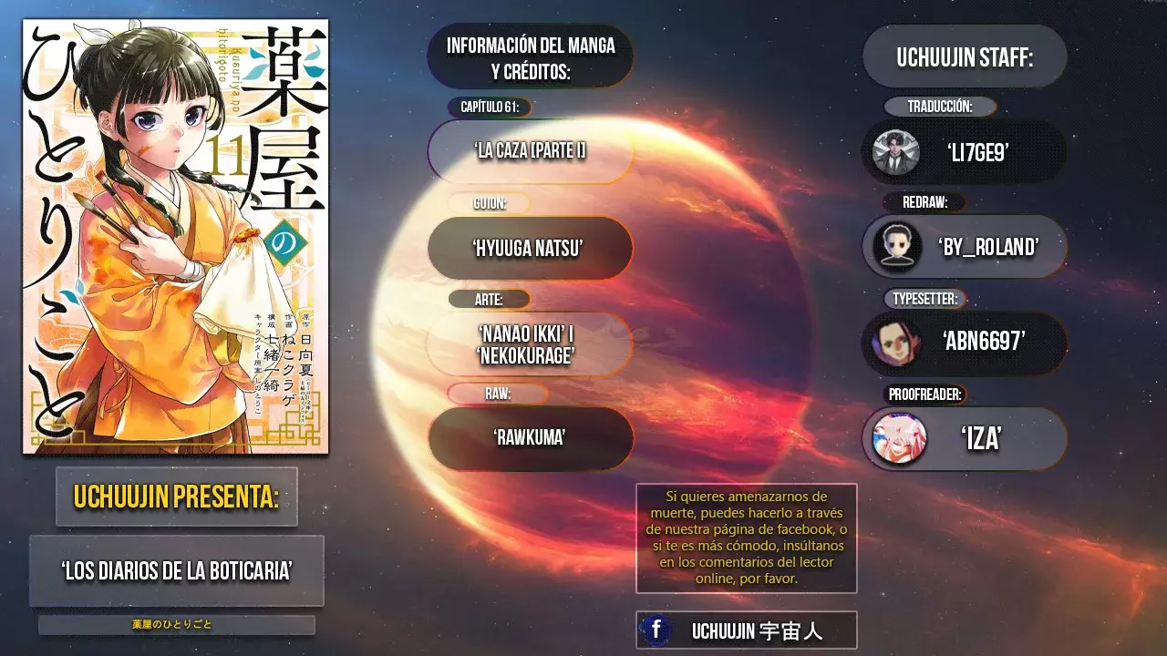 Read The Apothecary Diaries Español Manga Online