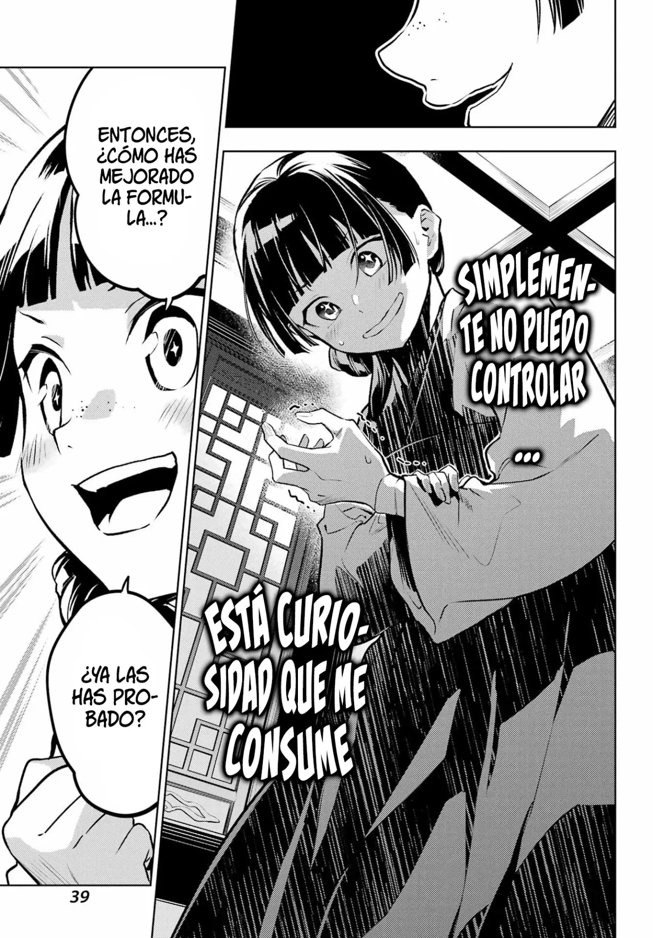 Read The Apothecary Diaries Español Manga Online