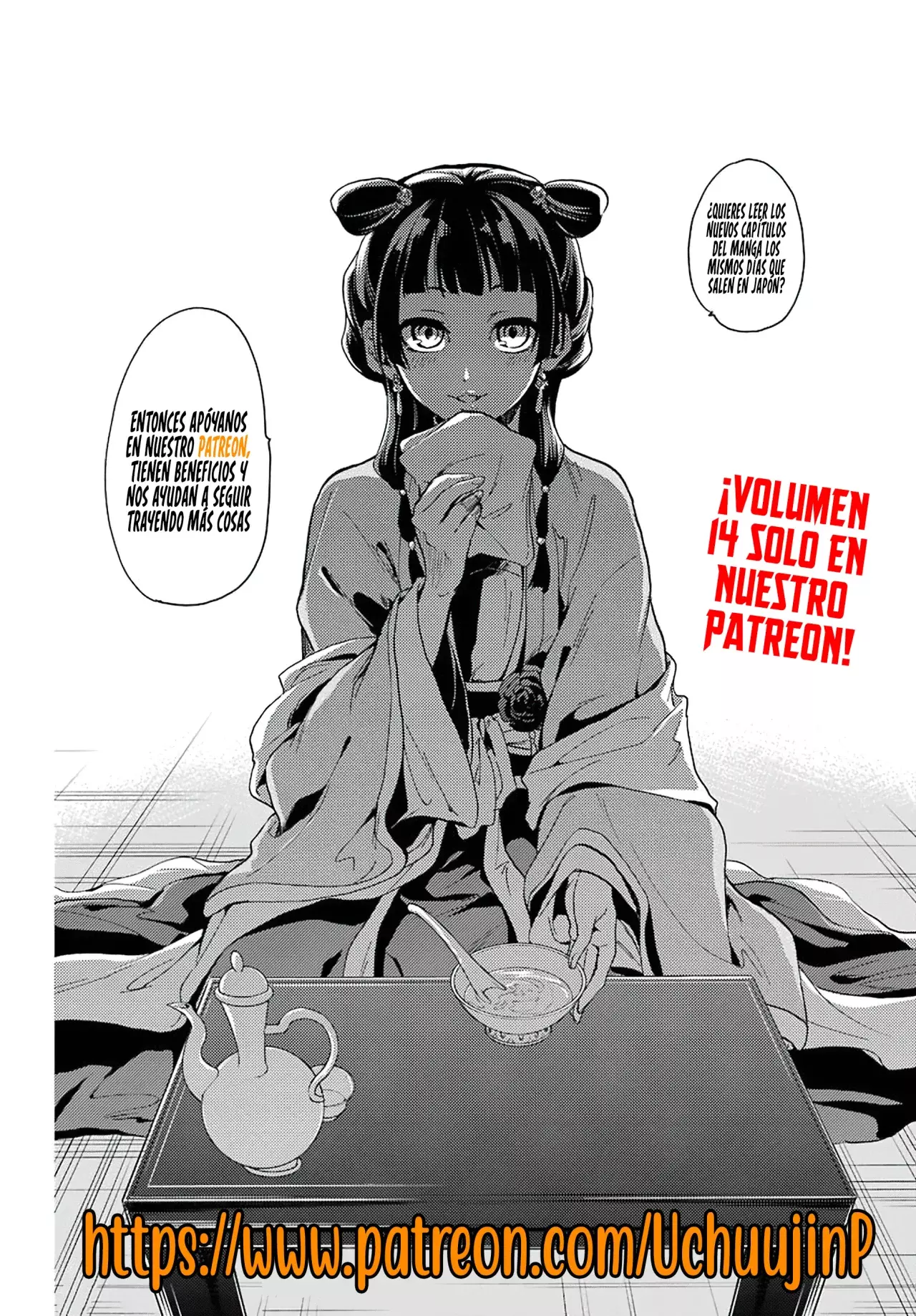 Read The Apothecary Diaries Español Manga Online