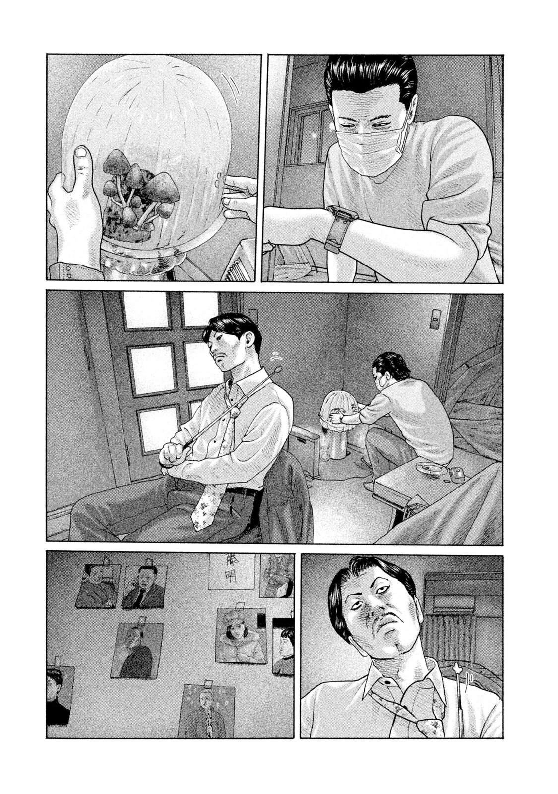 Read The Fable Español Manga Online