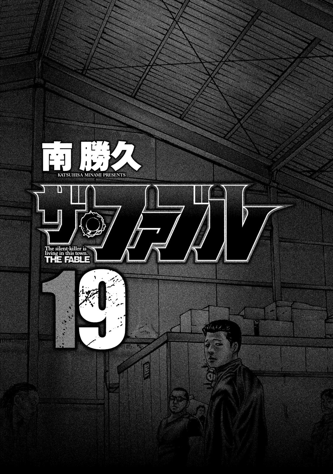 Read The Fable Español Manga Online