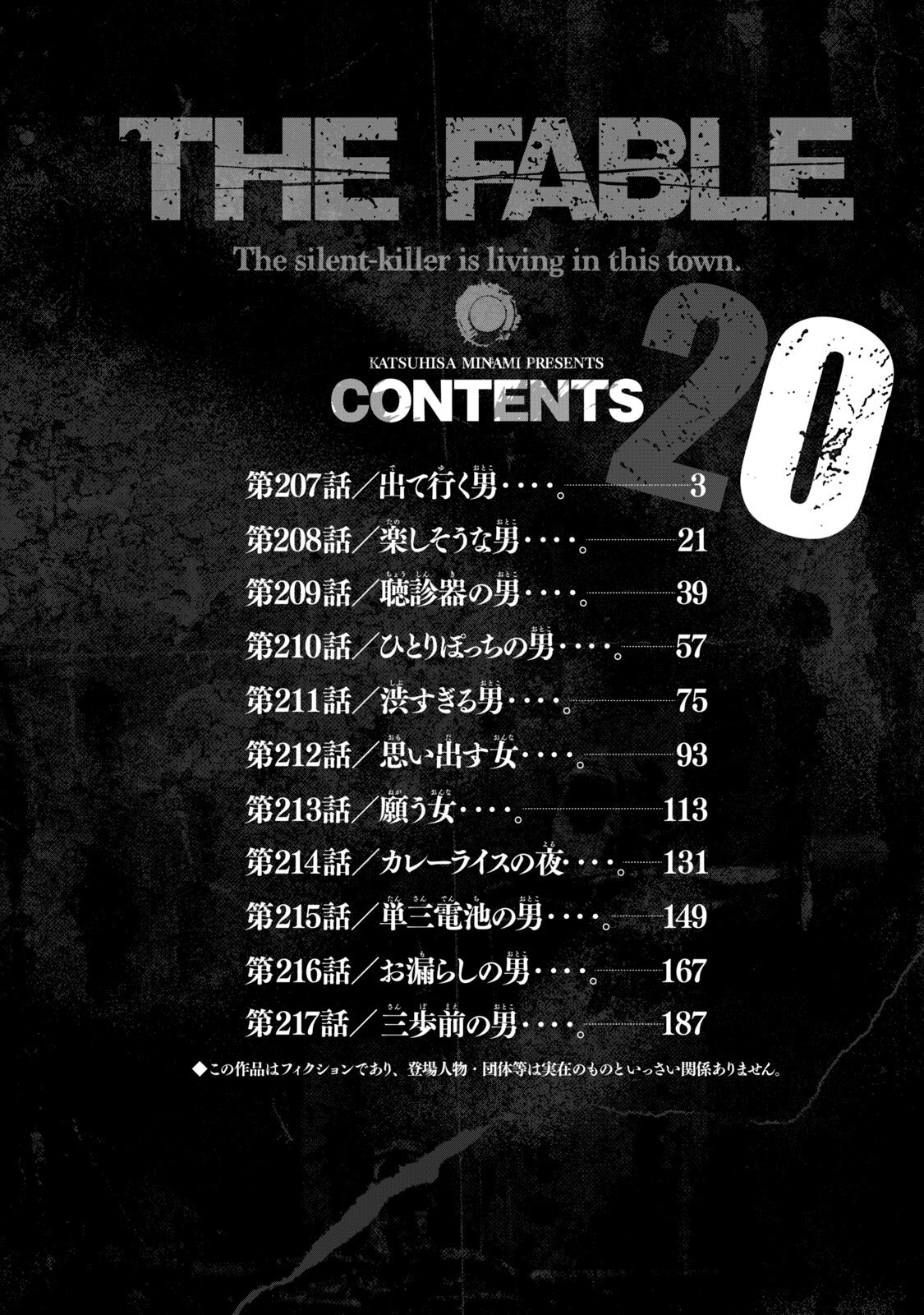 Read The Fable Español Manga Online