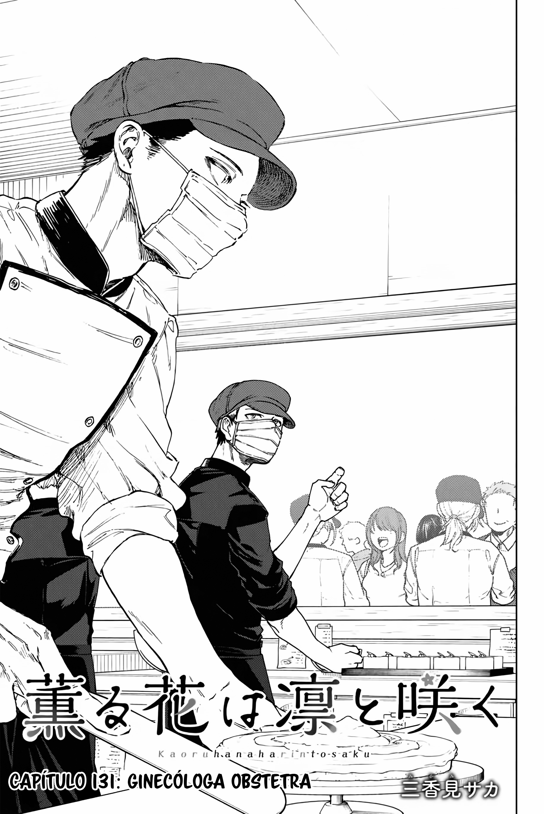 Read The Fragrant Flower Blooms with Dignity Español Manga Online