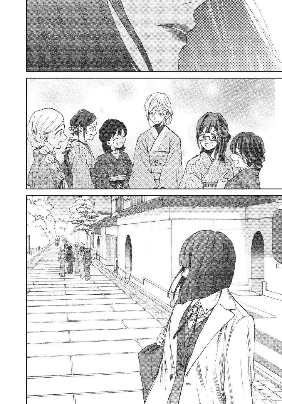 Read The Fragrant Flower Blooms with Dignity Español Manga Online