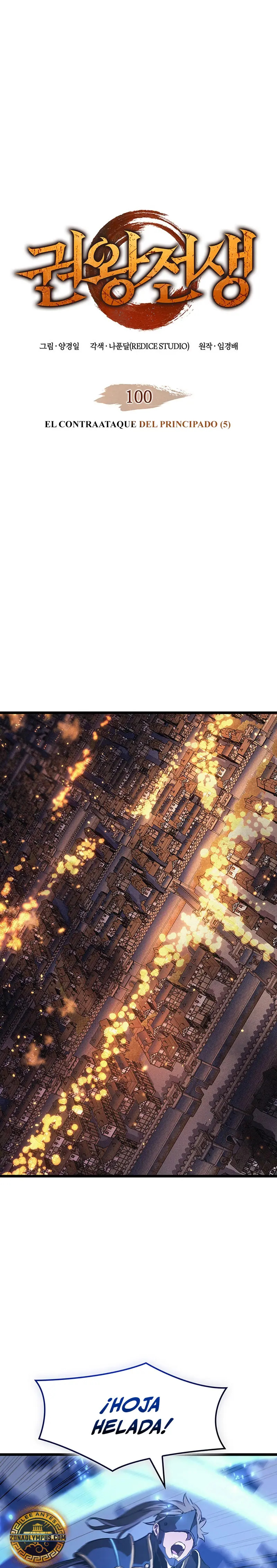 Read The Indomitable Martial King Español Manga Online