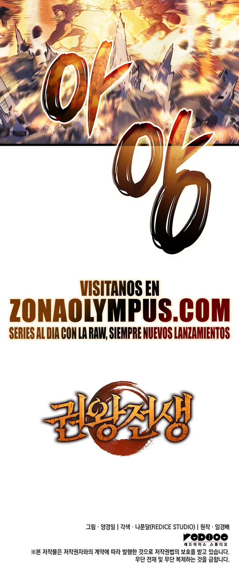 Read The Indomitable Martial King Español Manga Online