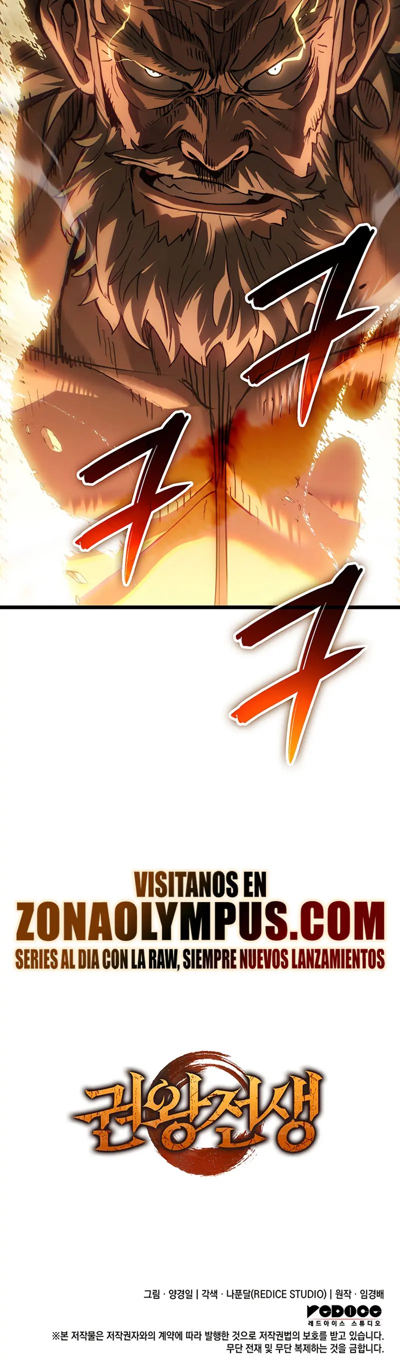 Read The Indomitable Martial King Español Manga Online