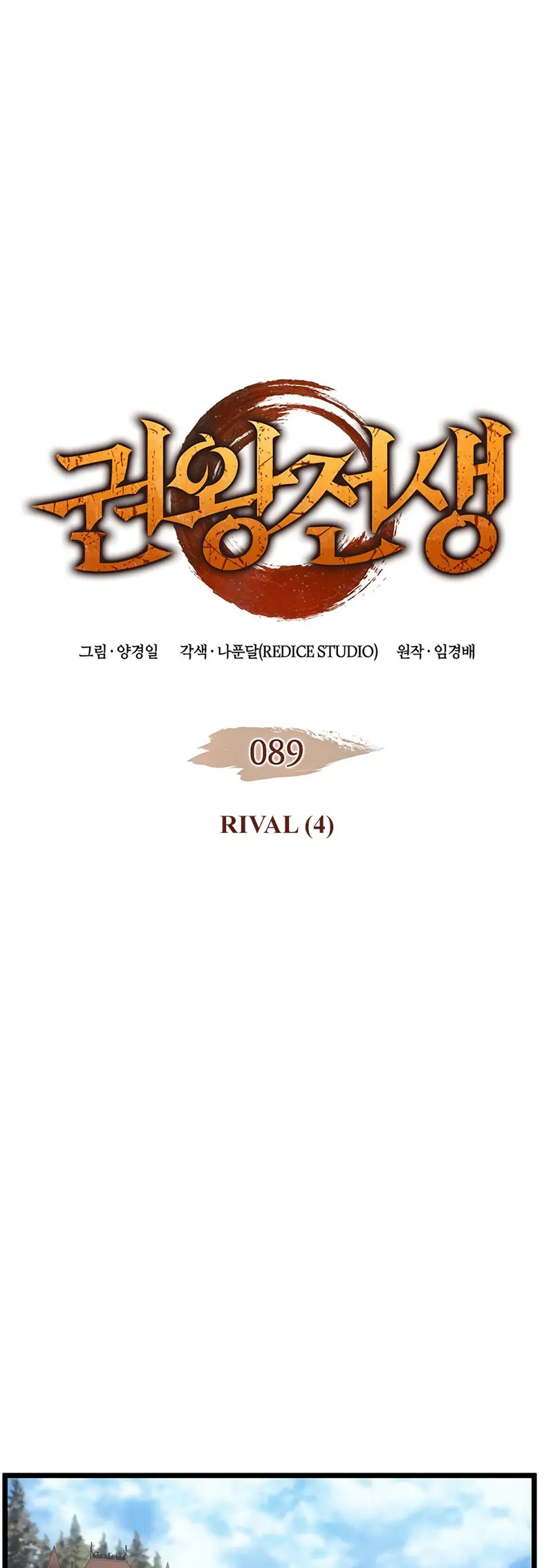 Read The Indomitable Martial King Español Manga Online