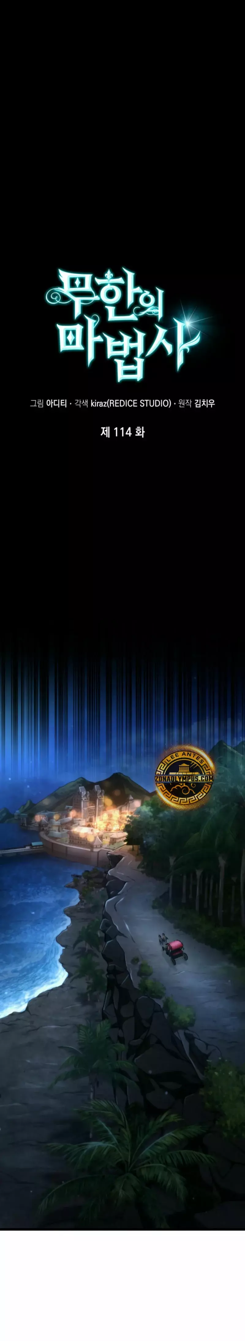 Read The Infinite Mage Español Manga Online