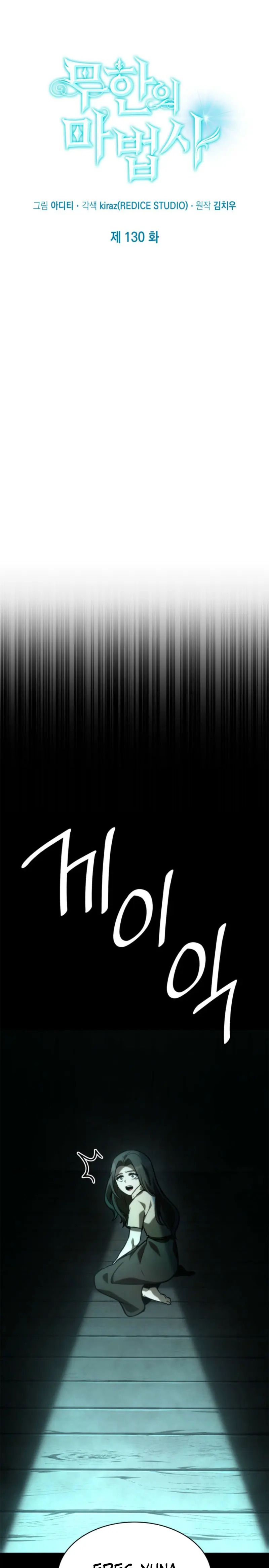 Read The Infinite Mage Español Manga Online