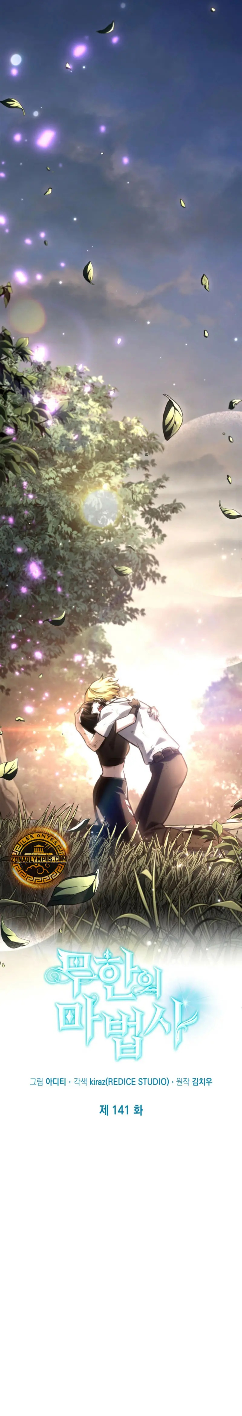 Read The Infinite Mage Español Manga Online