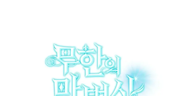 Read The Infinite Mage Español Manga Online