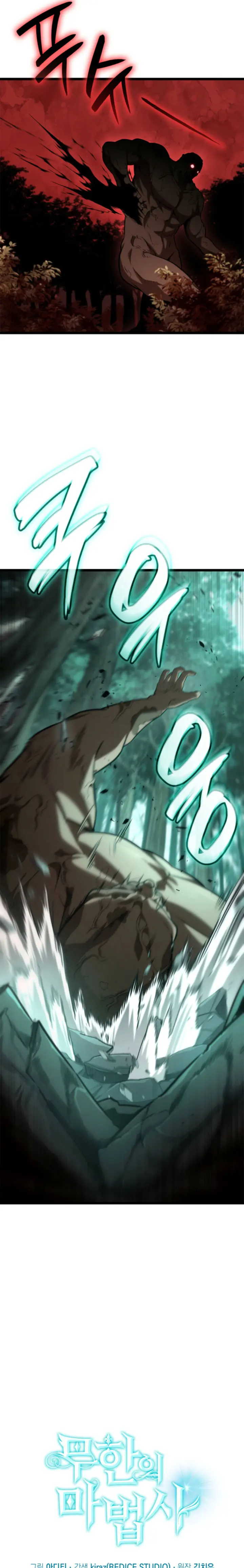 Read The Infinite Mage Español Manga Online