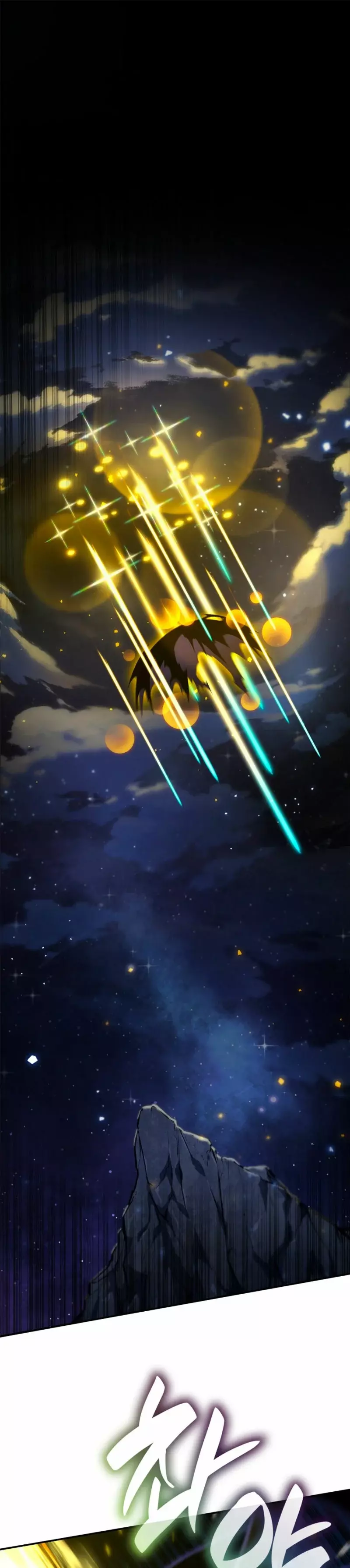 Read The Infinite Mage Español Manga Online