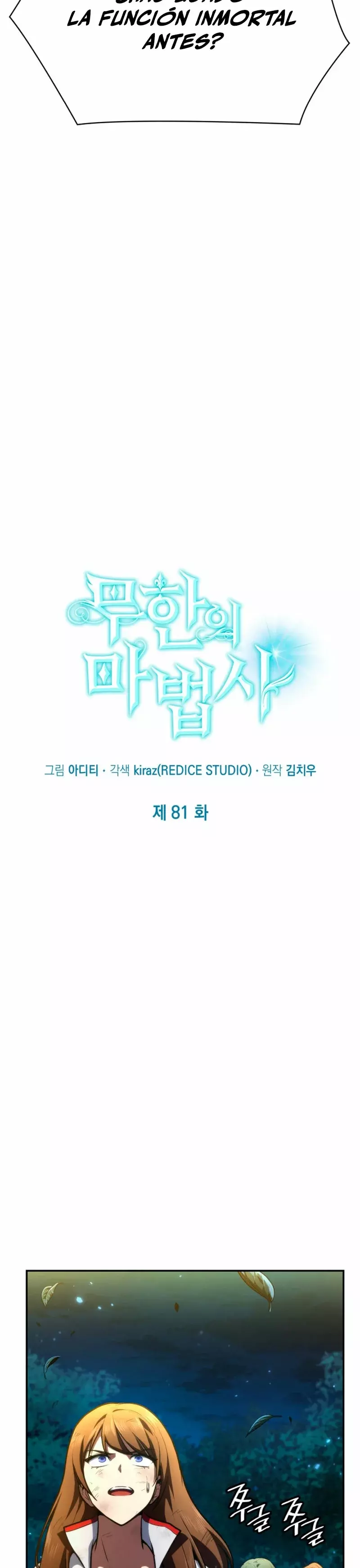 Read The Infinite Mage Español Manga Online