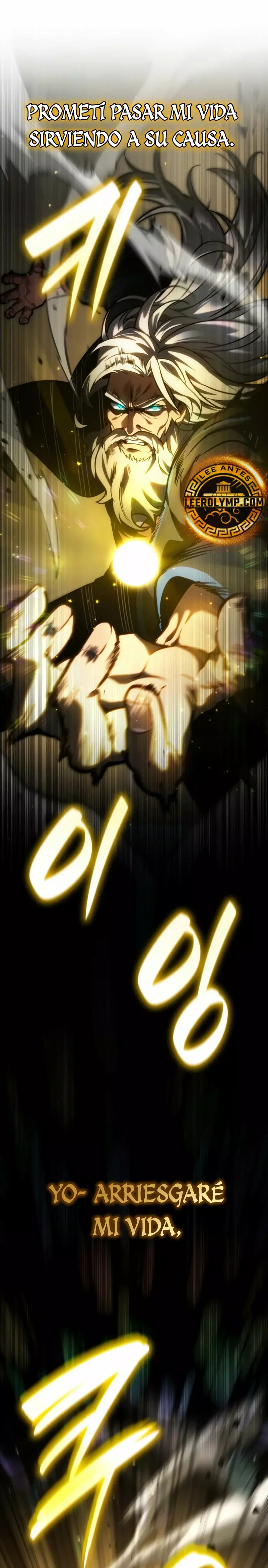 Read The Infinite Mage Español Manga Online