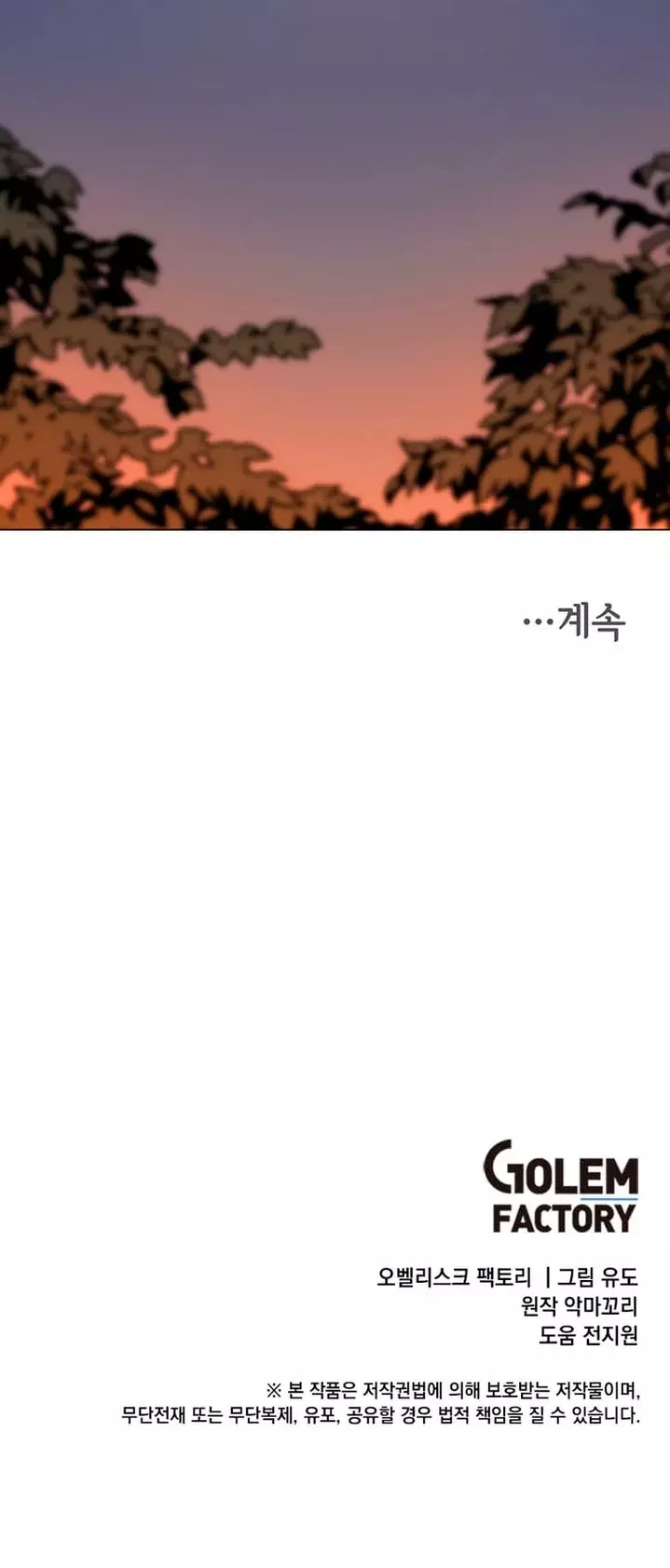 Read The Max Level Hero has Returned Español Manga Online