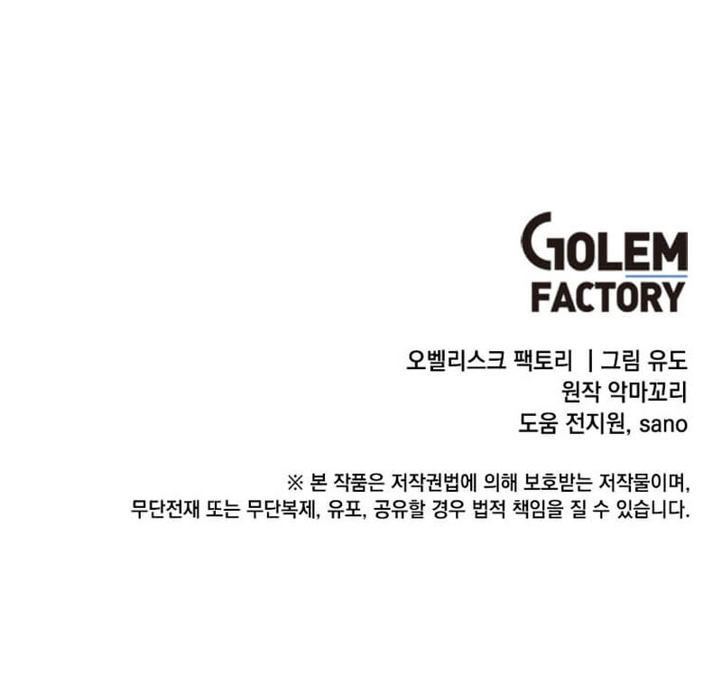 Read The Max Level Hero has Returned Español Manga Online