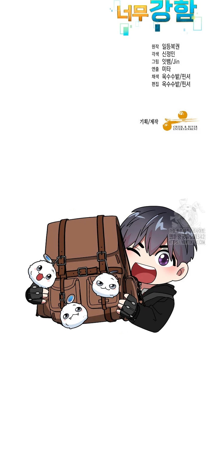 Read The Newbie is Too Strong Español Manga Online