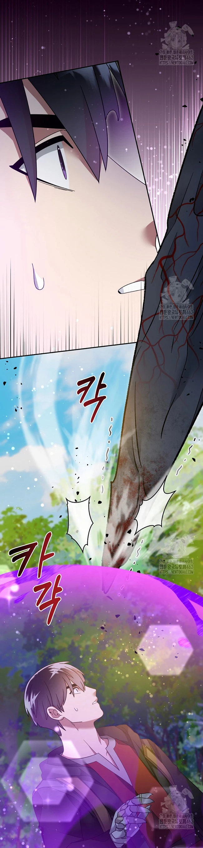 Read The Newbie is Too Strong Español Manga Online